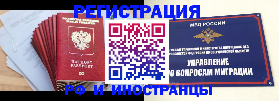 регистрация для дет. сада в Электрогорске